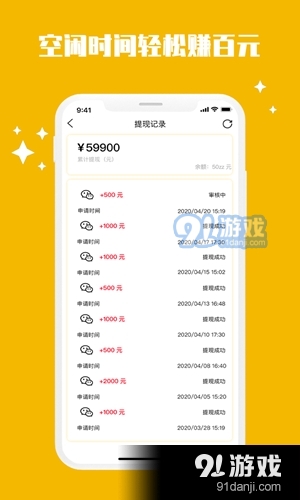快手赞赞宝无广告版v1.9截图2