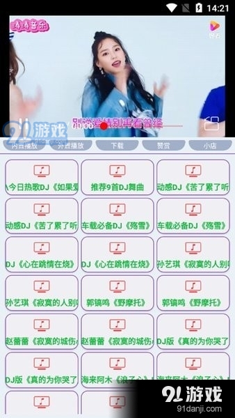 dj视频素材v9.9.15截图1