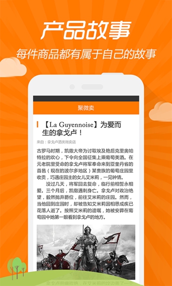 闪卖appv1.5.9截图4