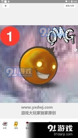 头像制作器v1.5.6截图2