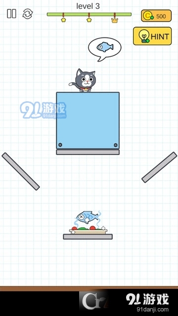 快乐切割正式版v1.2.14截图3