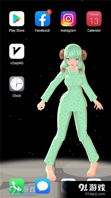 爱墙纸软件v1.5.6截图4