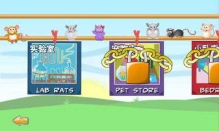 愤怒的仓鼠v1.7.11截图3