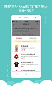 蜘蛛电影appv2.10截图1