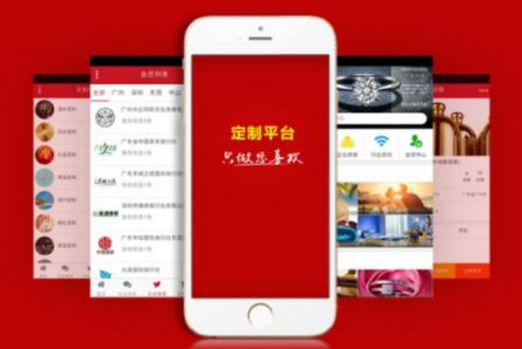甜蜜定制安卓版v4.5.10截图1