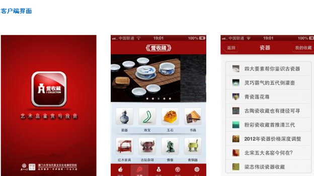 甜蜜定制安卓版v4.5.10截图3