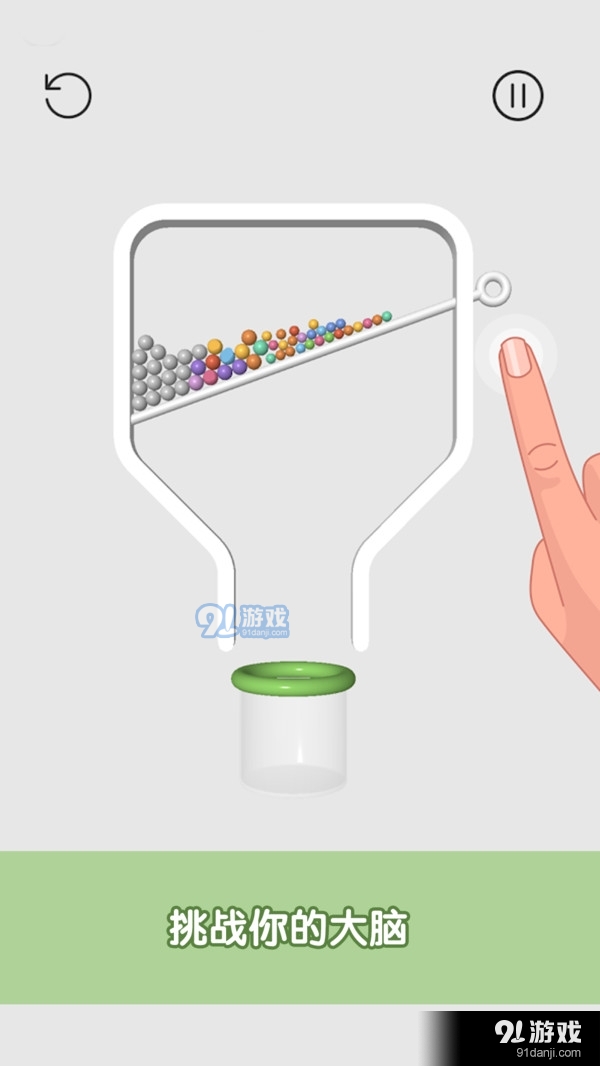 糖糖收集v1.5.10截图3
