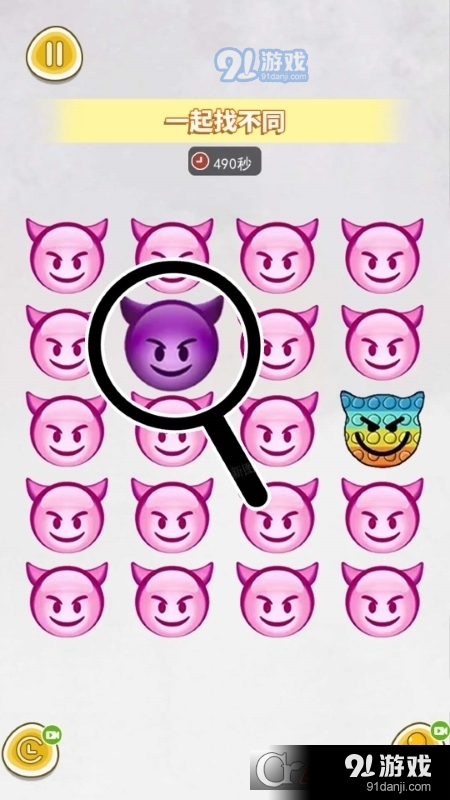 找出不同点游戏v1.7截图2