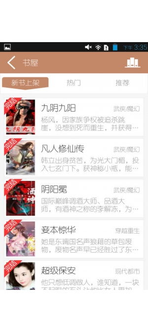 冒泡社区v3.819截图1