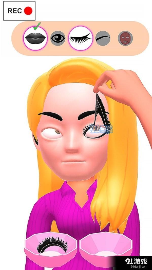 卸妆太美v0.10截图1