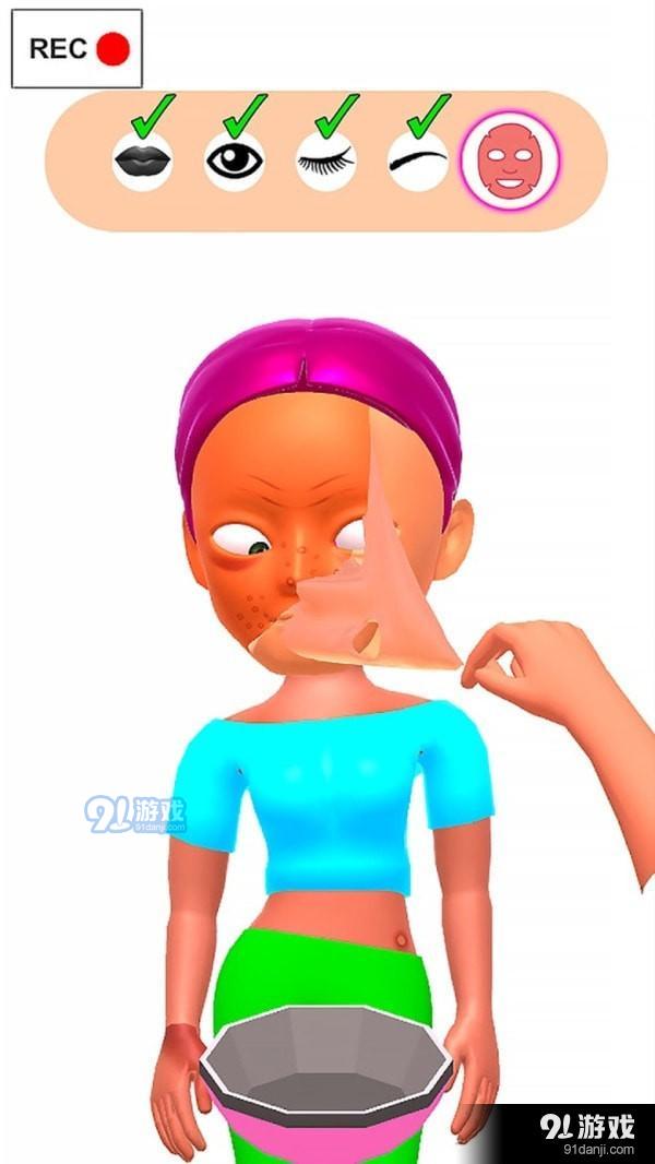 卸妆太美v0.10截图2