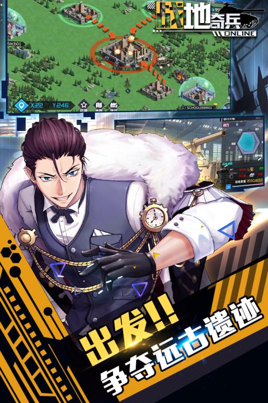 战地奇兵v1.5.1.8截图2