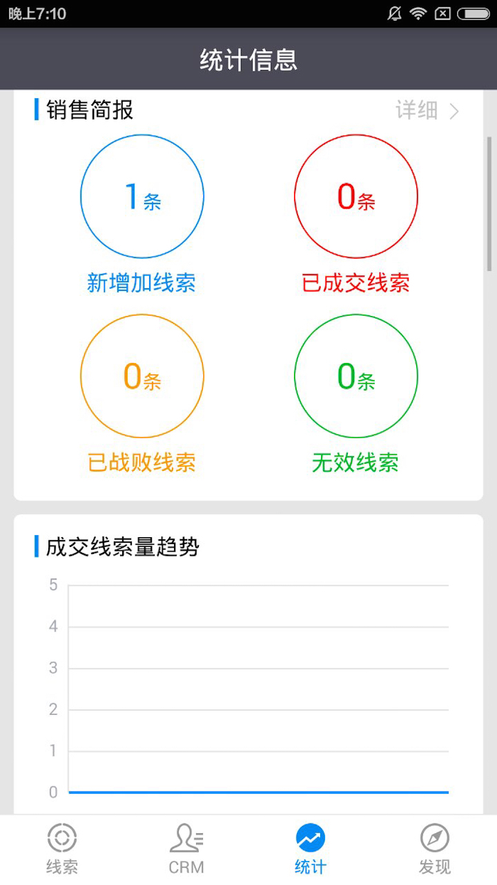 卡销宝v1.5.7截图3