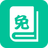 乐读免费阅读王v1.10