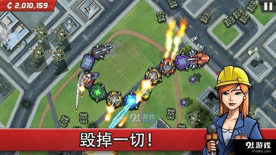 世界大恐慌汉化v1.1.6截图1