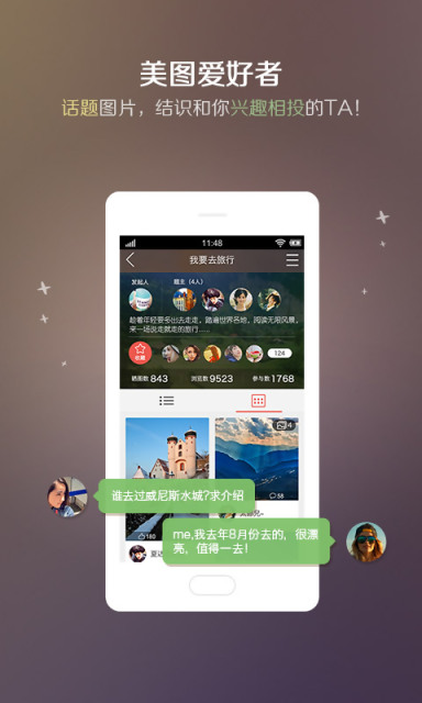 INv2.11.10截图4