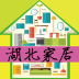 湖北家居v5.3.5