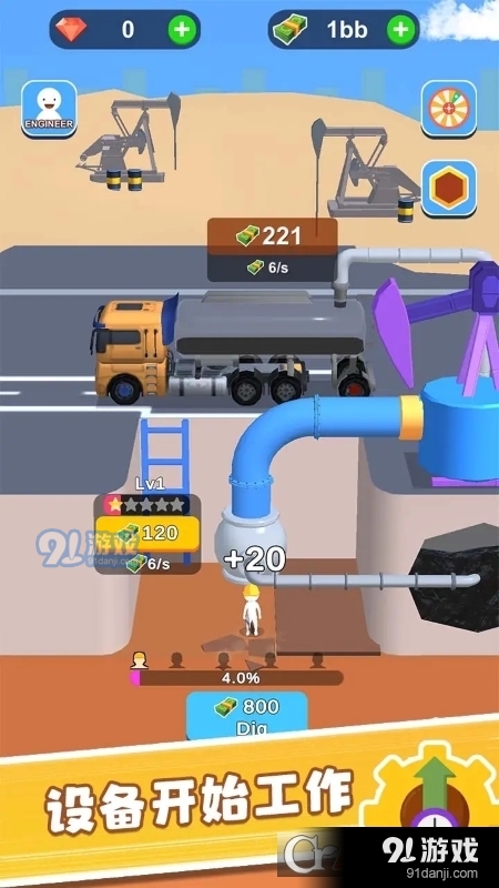 空闲油井游戏v0.0.10截图3