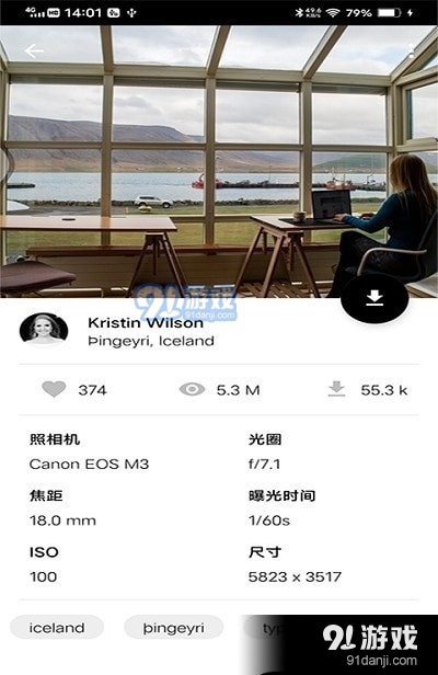 心动高清壁纸v08.14截图2