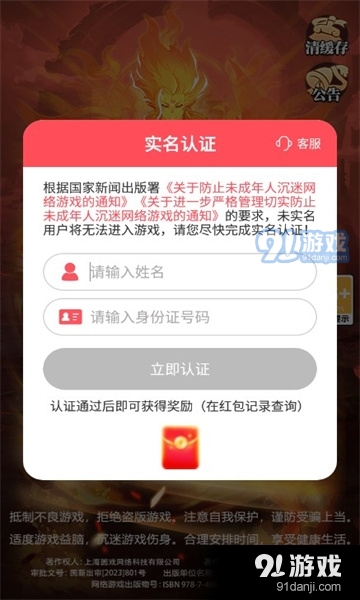 秀才来点兵电脑版v1.0.7截图1