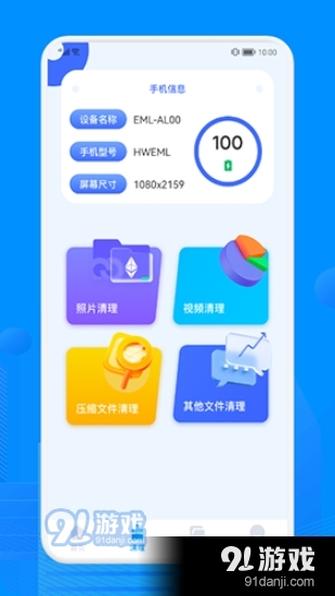 Recuva数据恢复软件v1.7截图2