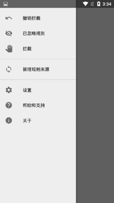 Dir清理v1.4.7截图2