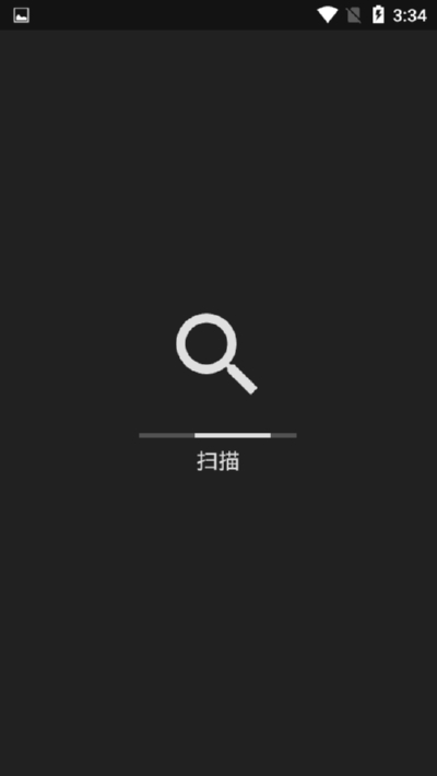 Dir清理v1.4.7截图3