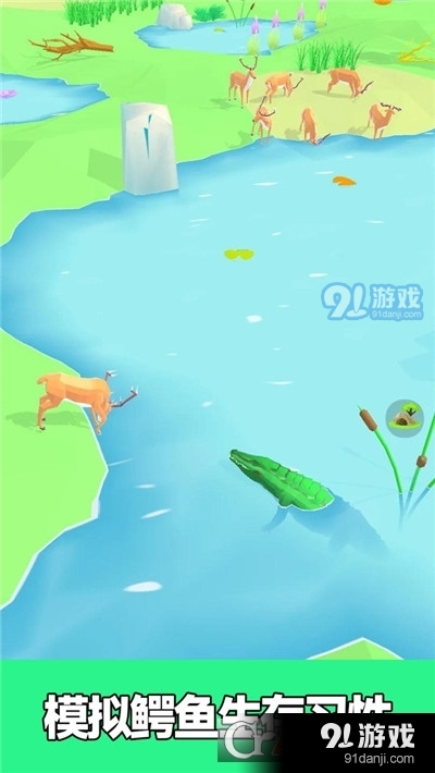 合成动物园v300.2.0.3023截图1