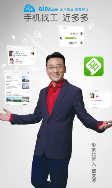 近多多v1.4.8截图1