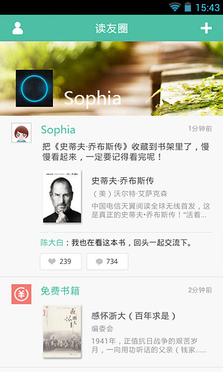 氧气书城v0.12.5截图1