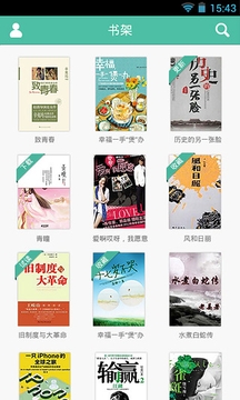 氧气书城v0.12.5截图3
