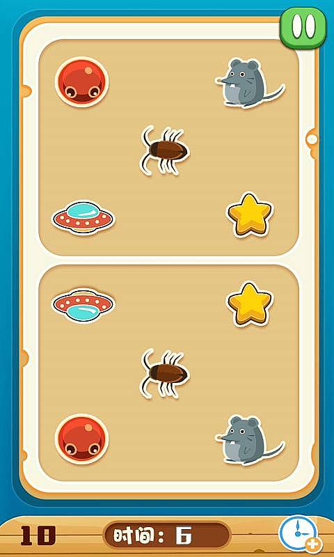 开心翻翻转v1.8截图3