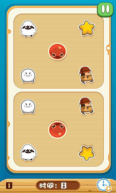 开心翻翻转v1.8截图4