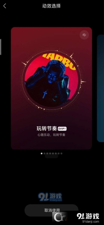 酷我音乐永久免费版精简版v5.1.0.14截图3