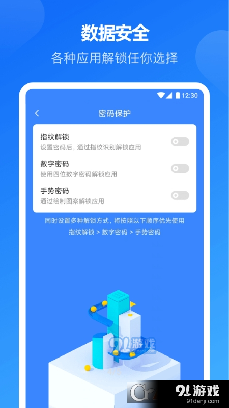 小小账本Appv22.10.35截图3
