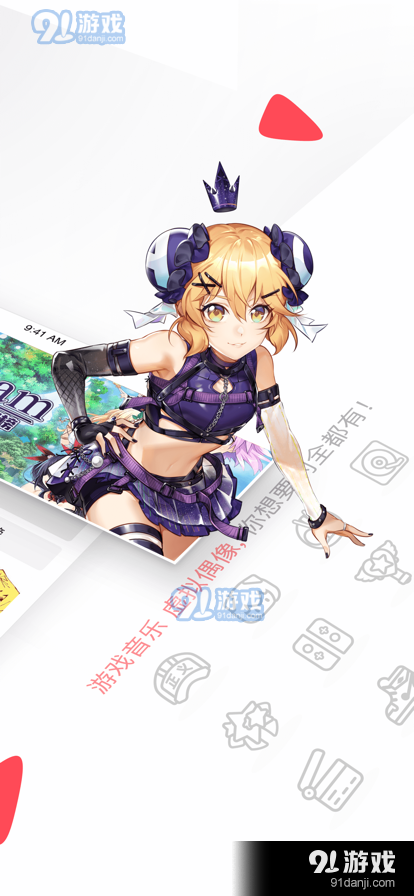 acfun流鼻血版本入口网页版v6.74.0.1304截图3