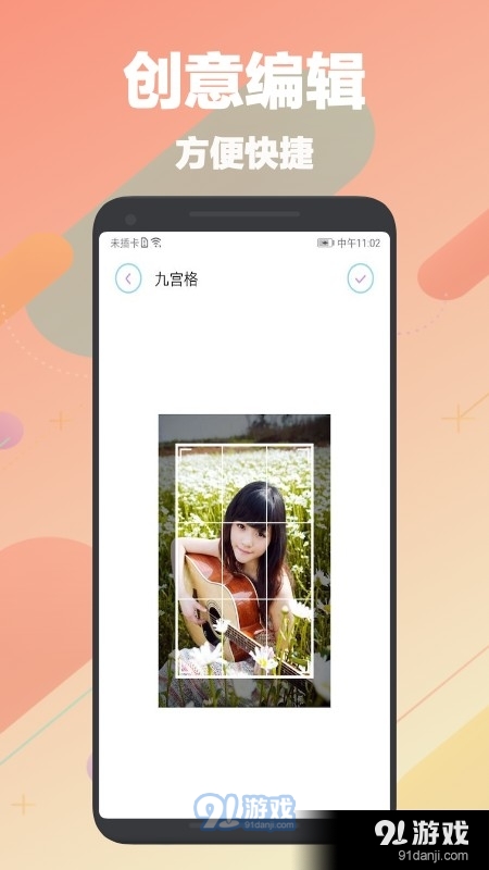 刷图神器v2.1.8截图3