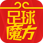 足球魔方安卓版v1.10