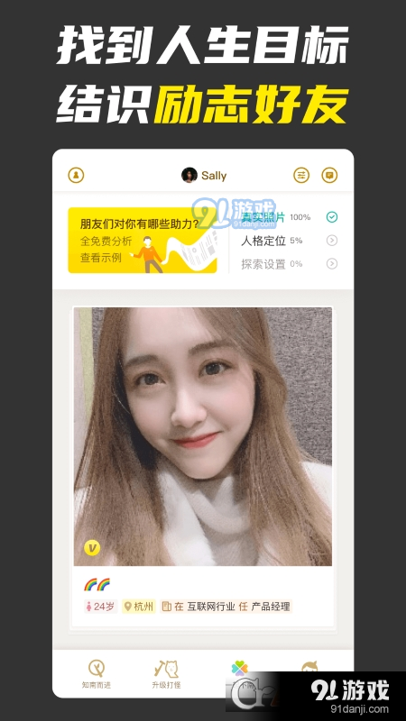 混沌预测v1.2.9截图2