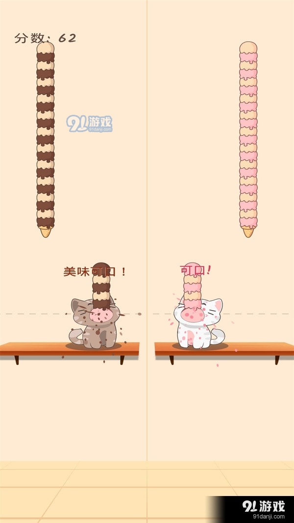 猫咪天堂-猫咪二重奏v1.2.7截图3