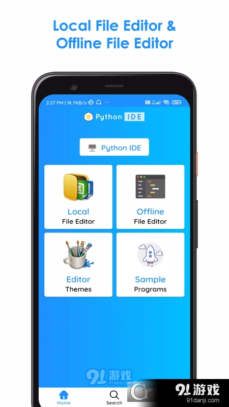 Python IDEv1.1.7截图4