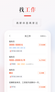 58本地版v10.16.11截图3