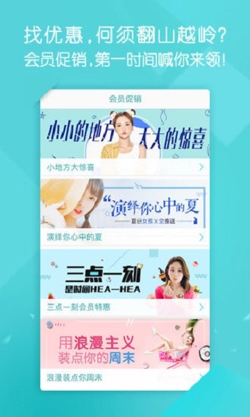 约约v4.7.15截图5
