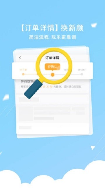 约约v4.7.15截图2