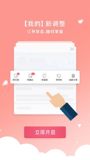 约约v4.7.15截图3