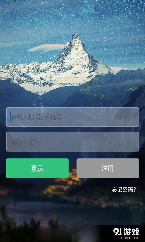 见证v3.3.7截图2