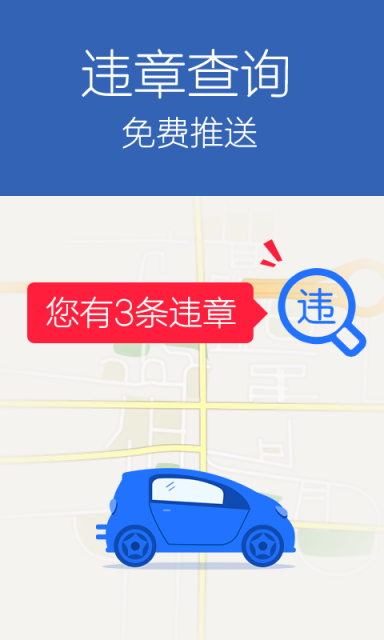 图吧导航 HDv8.6.1.203279截图1