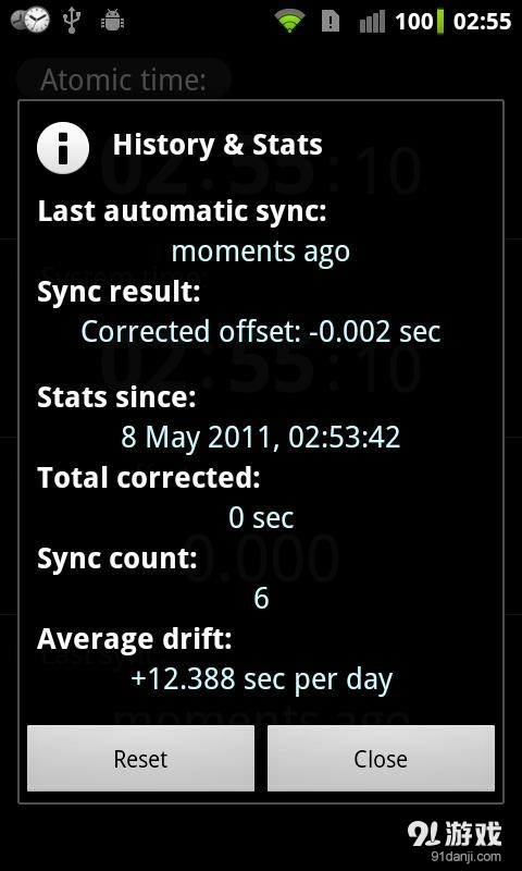 时间同步 ClockSyncv1.5.11截图5