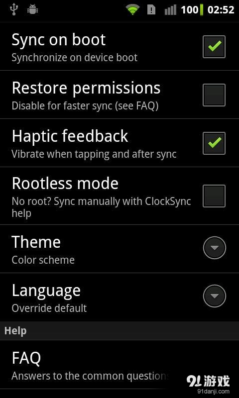 时间同步 ClockSyncv1.5.11截图4