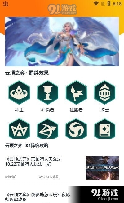 乐游乐园盒子v1.8截图3